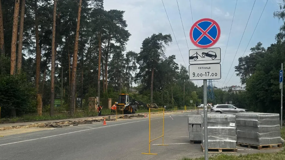 Фото: пресс-служба администрации г.о. Жуковский
