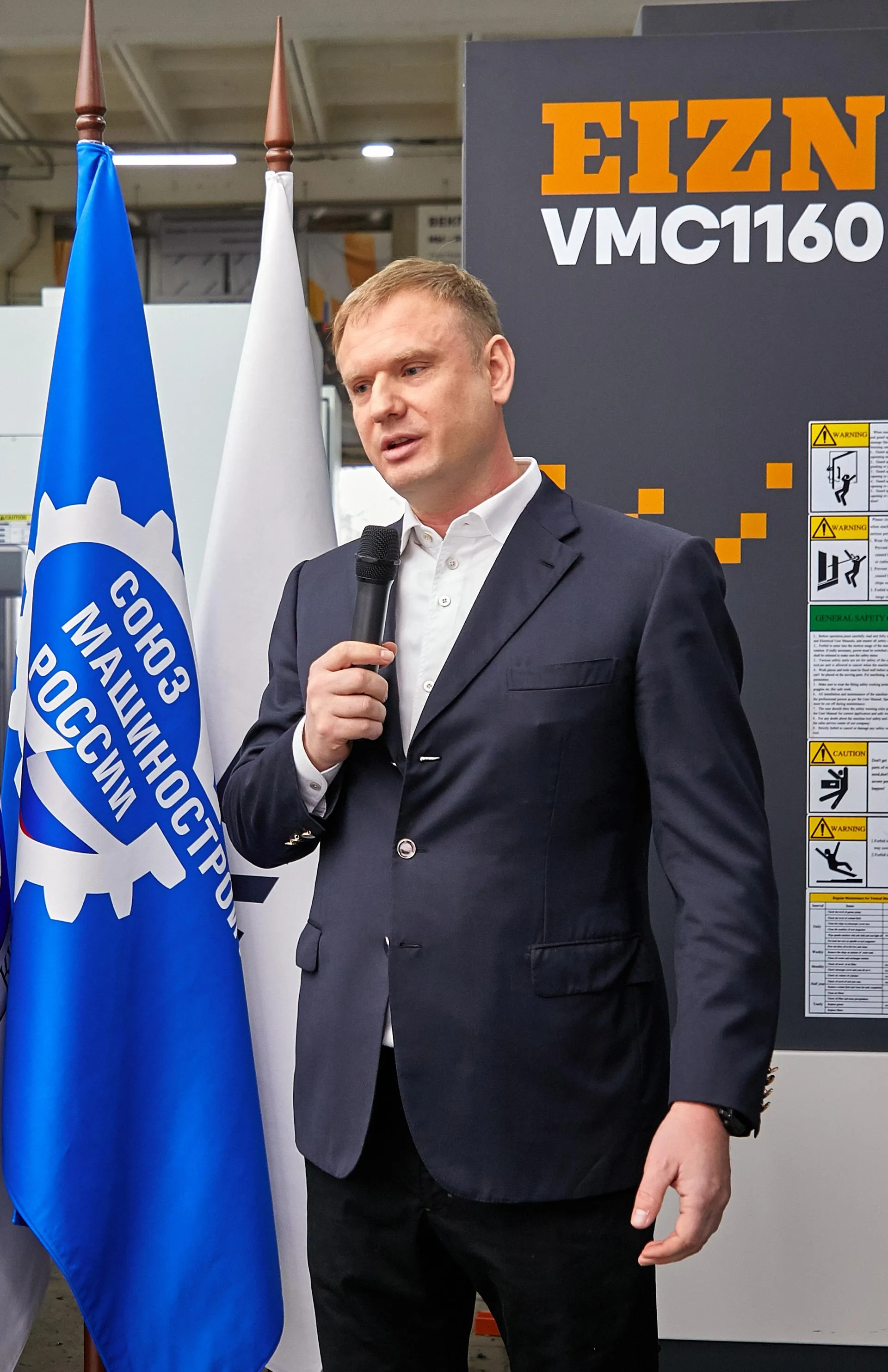 пресс-служба компании «ВЕКПРОМ»