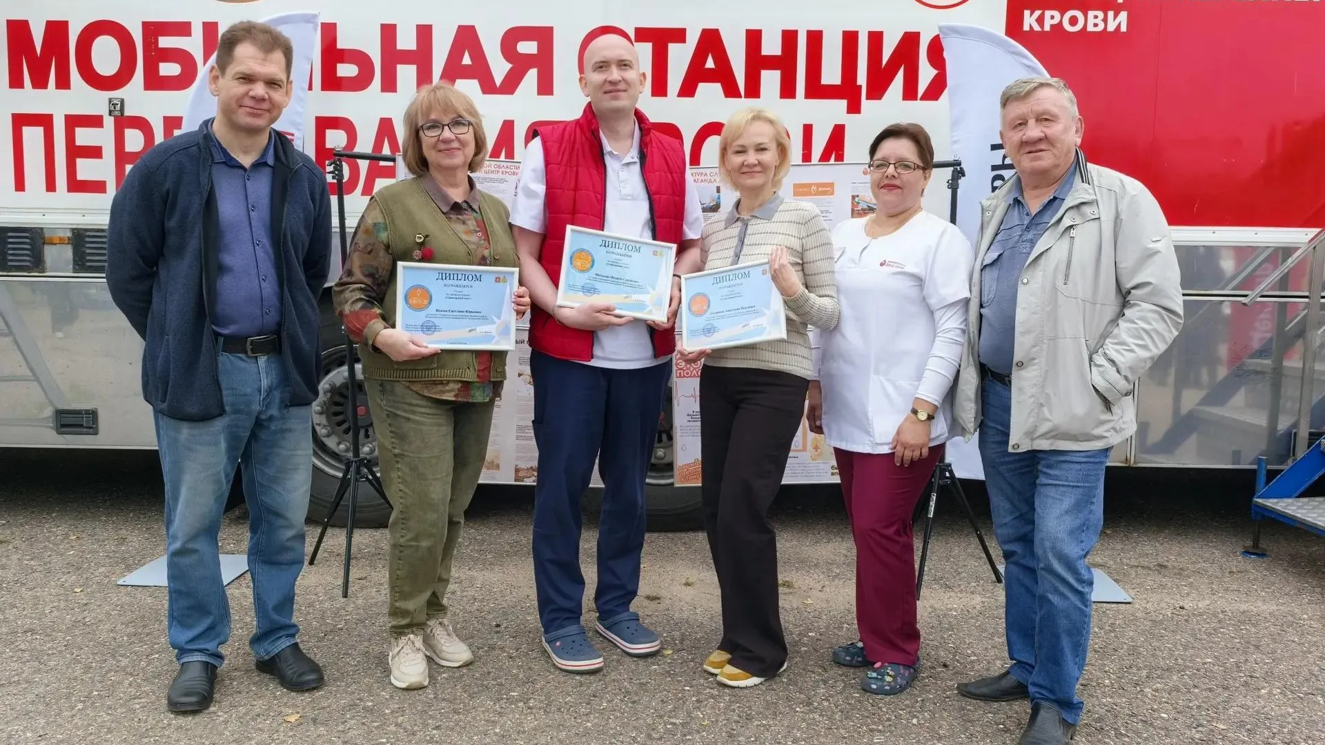 Подмосковный Центр крови принял участие в чемпионате НФГО на Бородинском поле