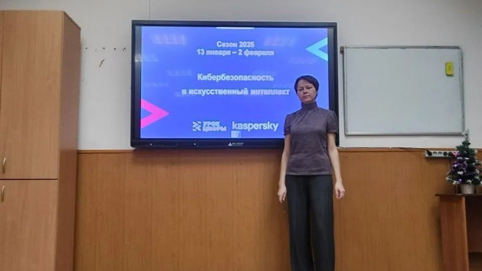 Фото: Министерство образования Московской области