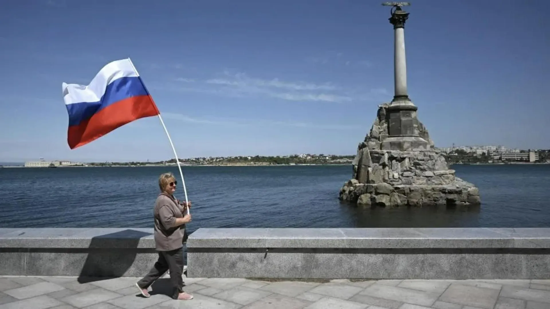 Севастополь