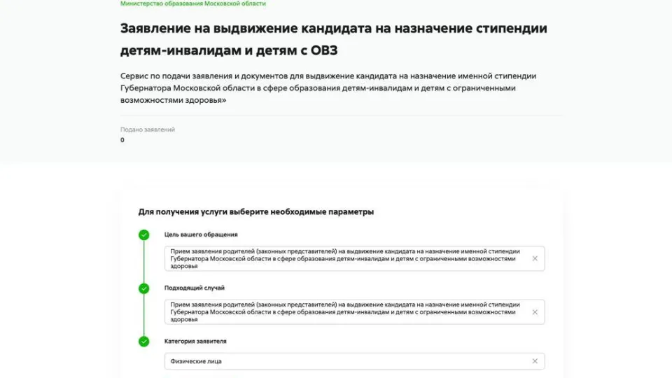 Фото: Министерство образования Московской области