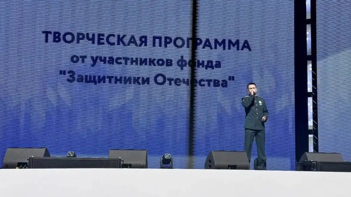 «Русский парень» из Химок: песня ветерана СВО прозвучала на всероссийском форуме во Дворце пионеров