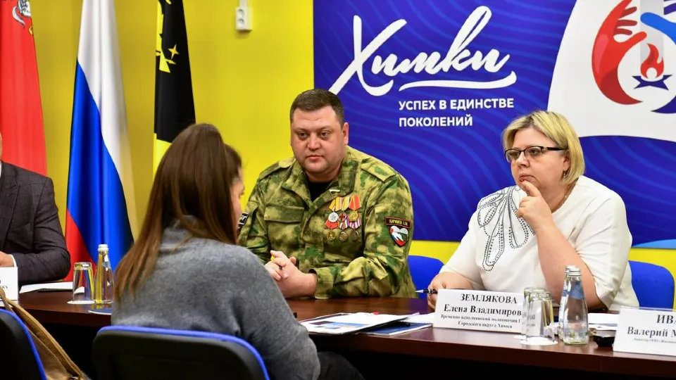 Фото: пресс-служба администрации г.о. Химки