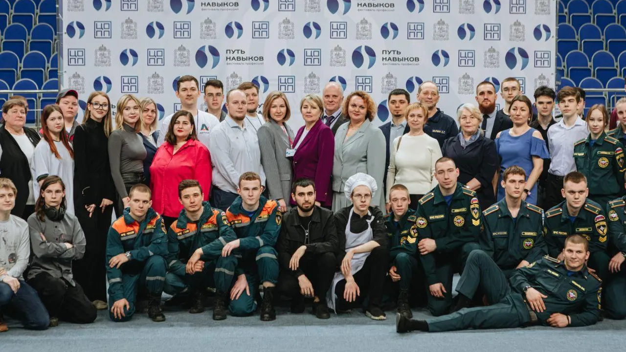 Фото: министерство образования Московской области
