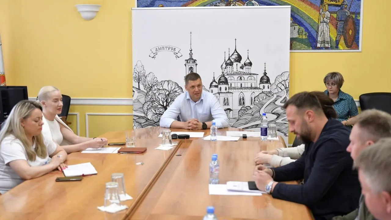 Фото: пресс-служба администрации Дмитровского г.о.