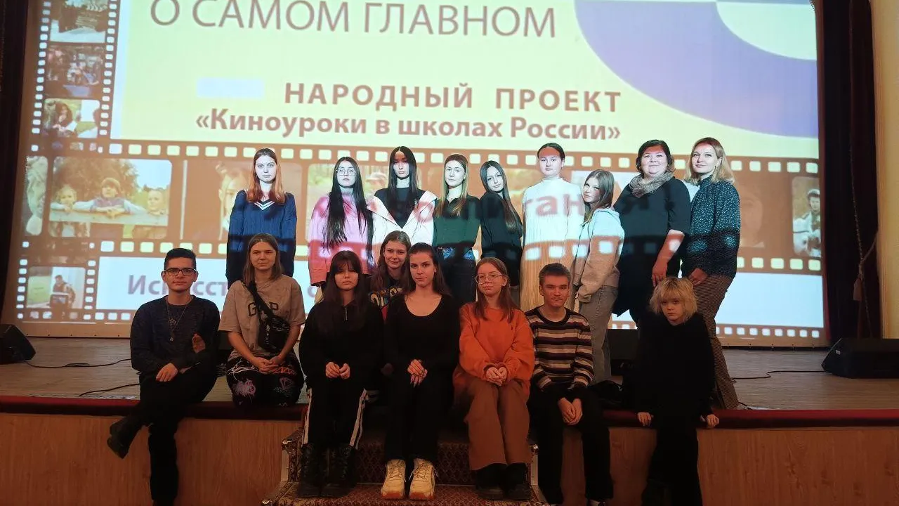 Фото: Министерство образования МО