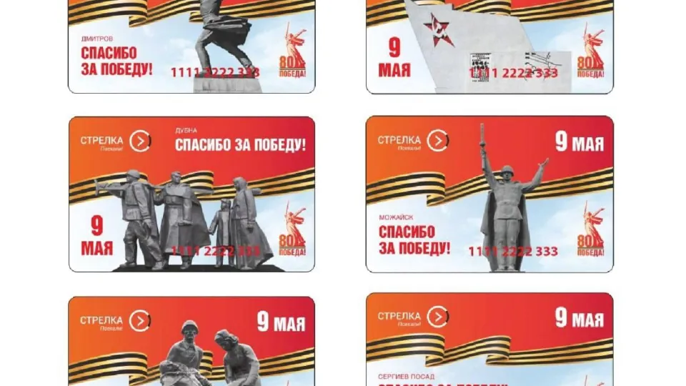 Фото: Министерство транспорта и дорожной инфраструктуры Московской области