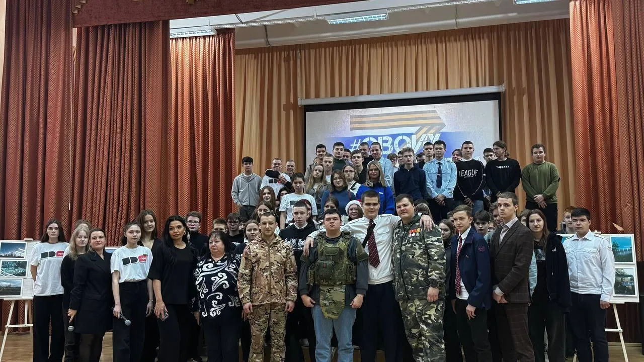 Фото: Министерство образования Московской области