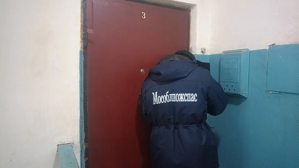 Фото: ГКУ МО «Мособлпожспас»
