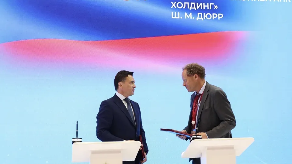 Фото: пресс-служба губернатора и правительства Московской области/Екатерина Агеева