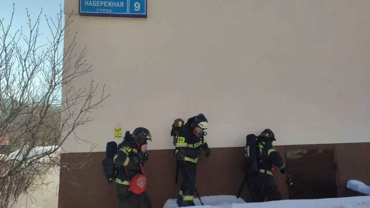 ГКУ МО «Мособлпожспас»