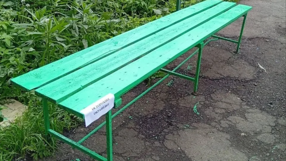 Фото: Министерство по содержанию территорий и государственному жилищному надзору МО