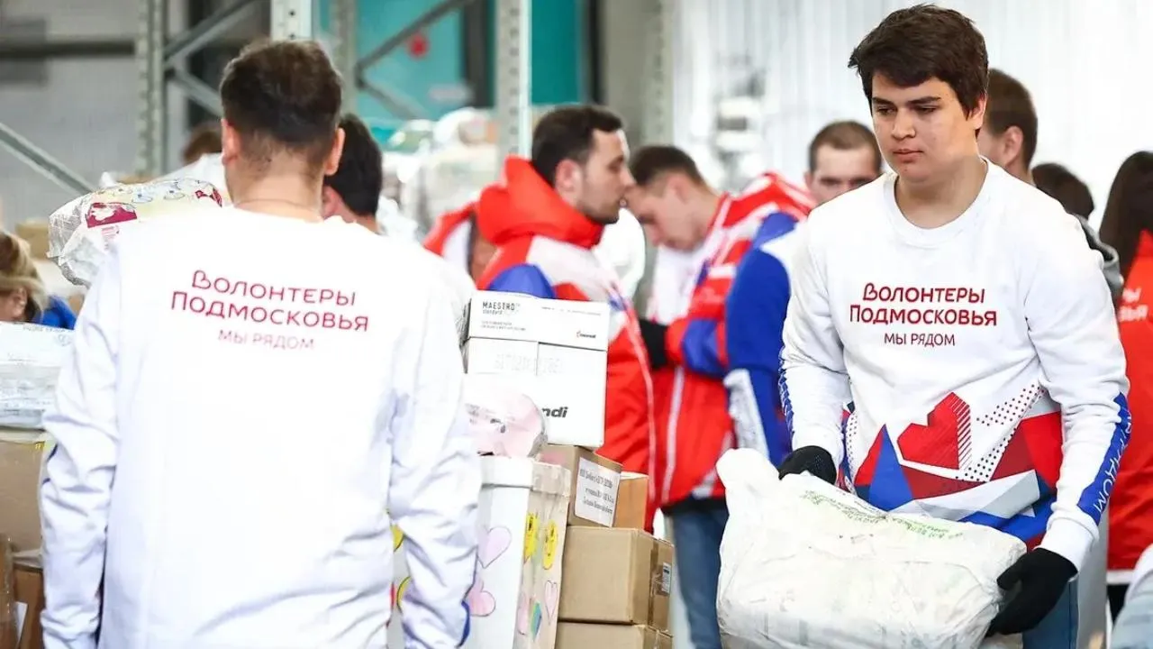 Специальный сбор гуманитарной помощи к 1 июня стартовал в Подмосковье