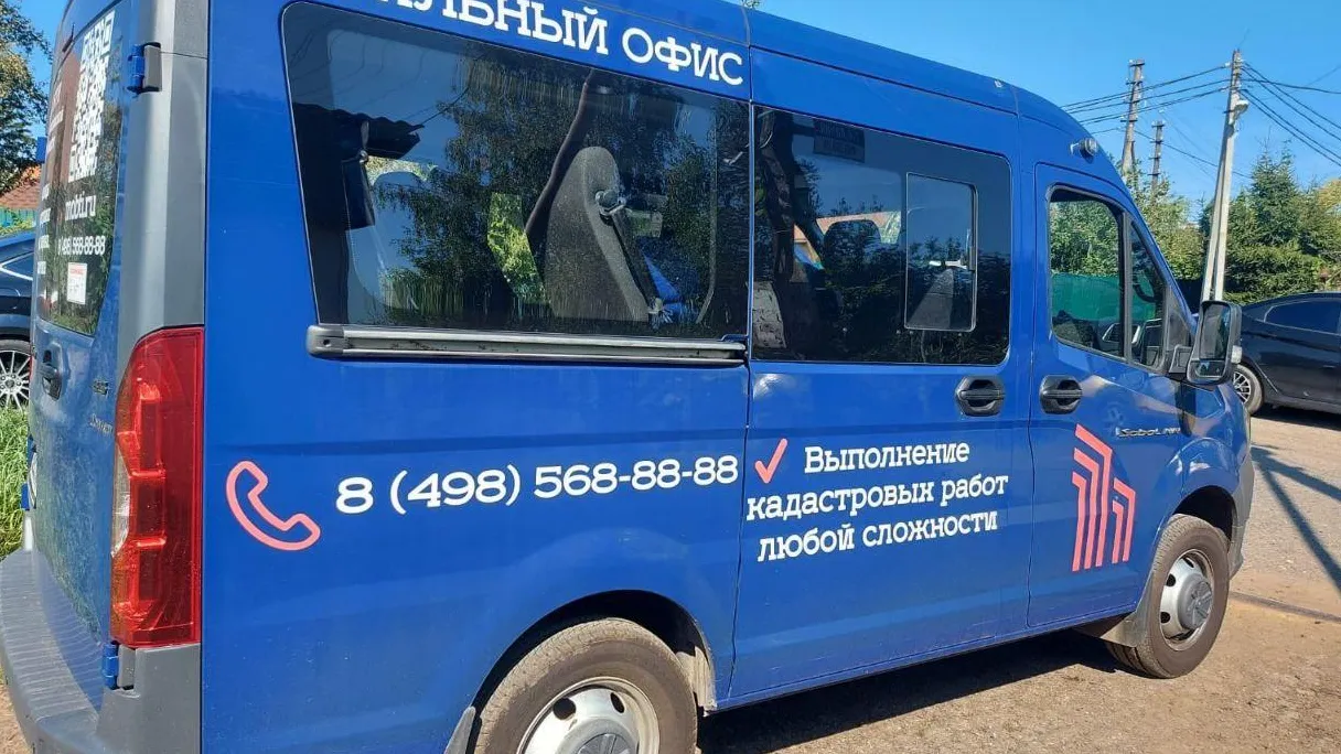 Фото: пресс-служба БТИ Московской области