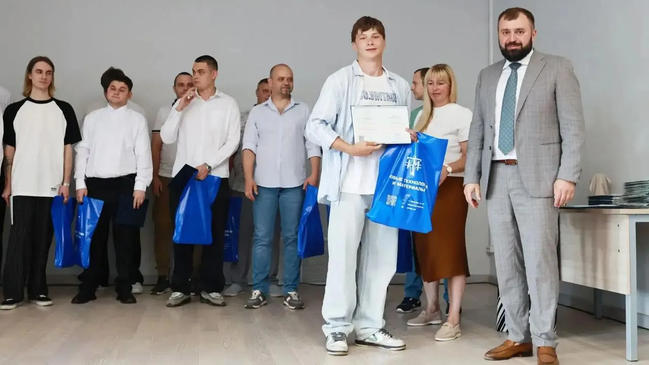 Второй поток целевиков для компании «Новые технологии и материалы» завершил обучение