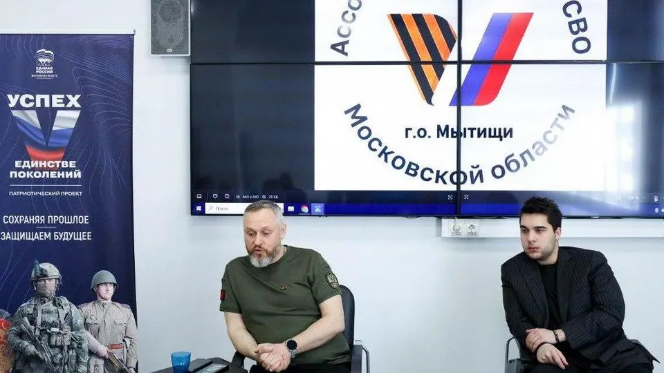 Фото: пресс-служба администрации городского округа Мытищи