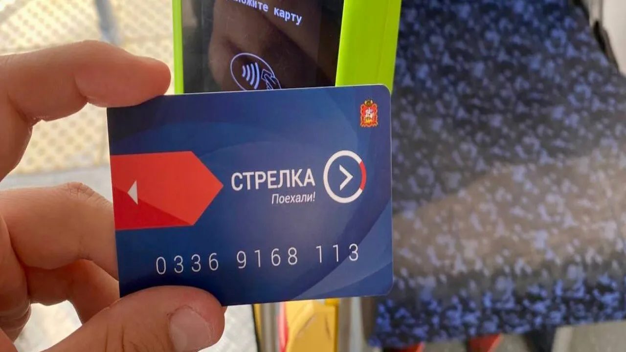 Фото: Пресс-служба Минтранса МО