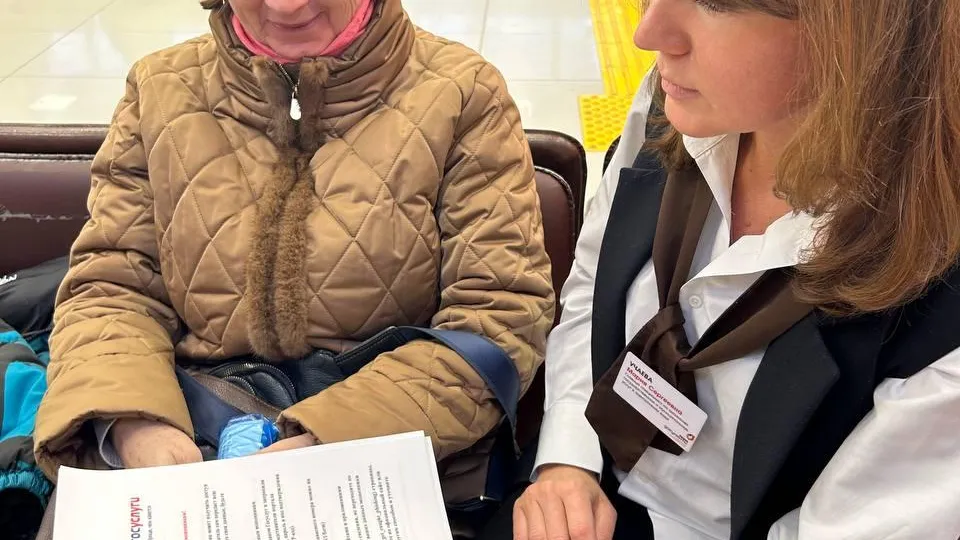 Фото: Мингосуправление МО