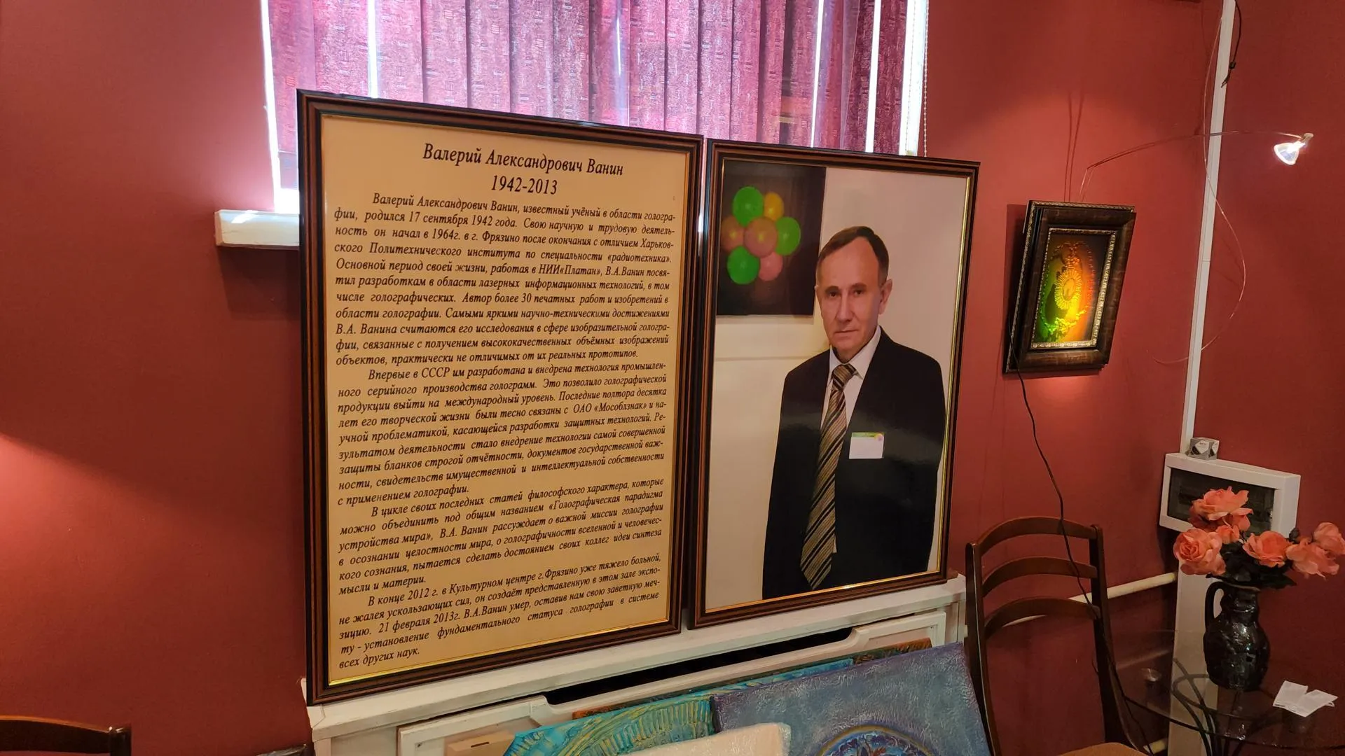 Картинка