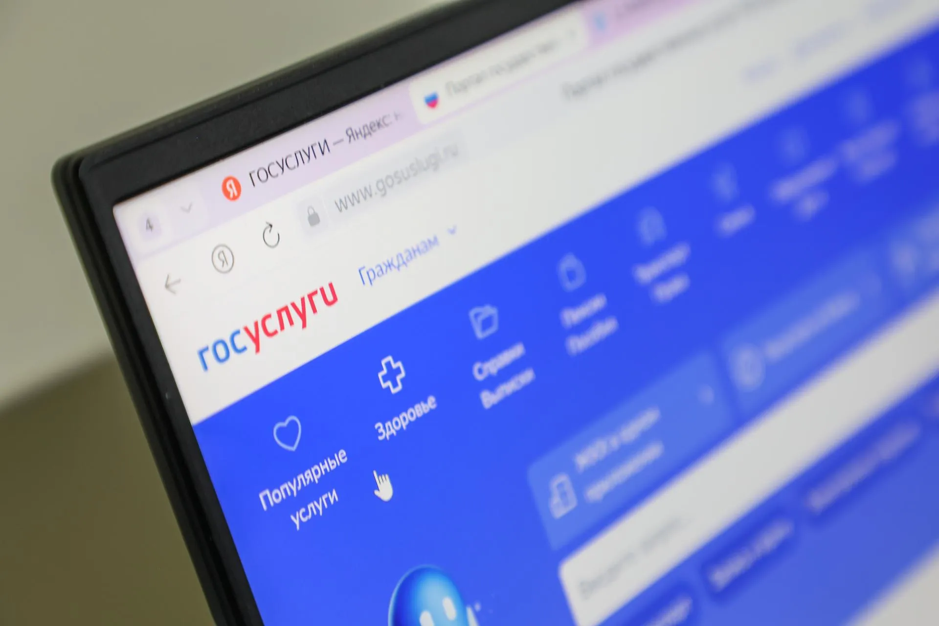 Belkin Alexey/news.ru