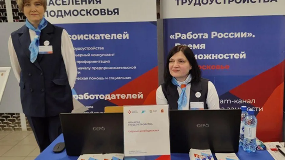 Фото: Министерство социального развития Московской области
