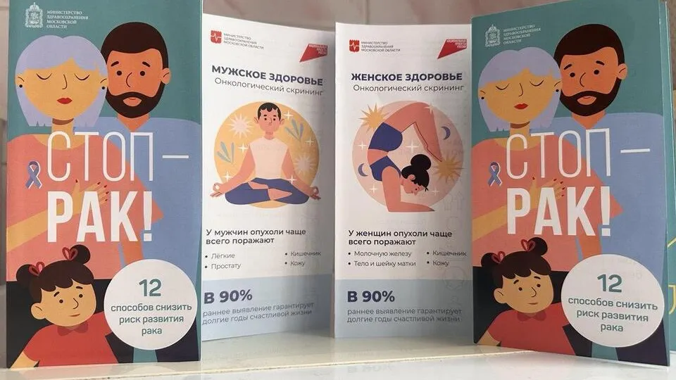 Фото: Коломенская больница