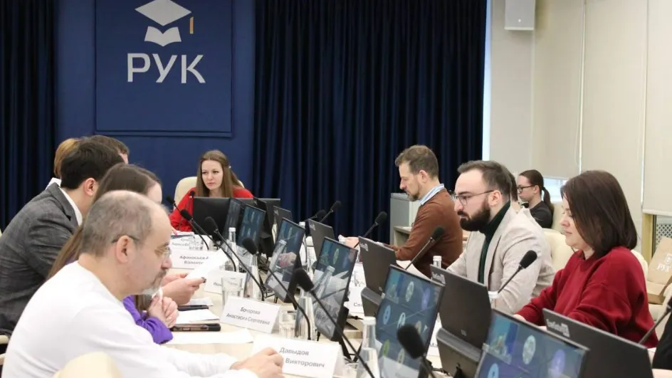 Фото: Министерство образования МО