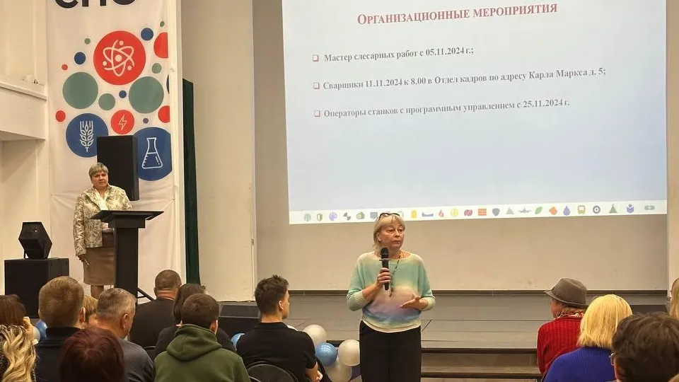 Фото: Министерство образования Московской области