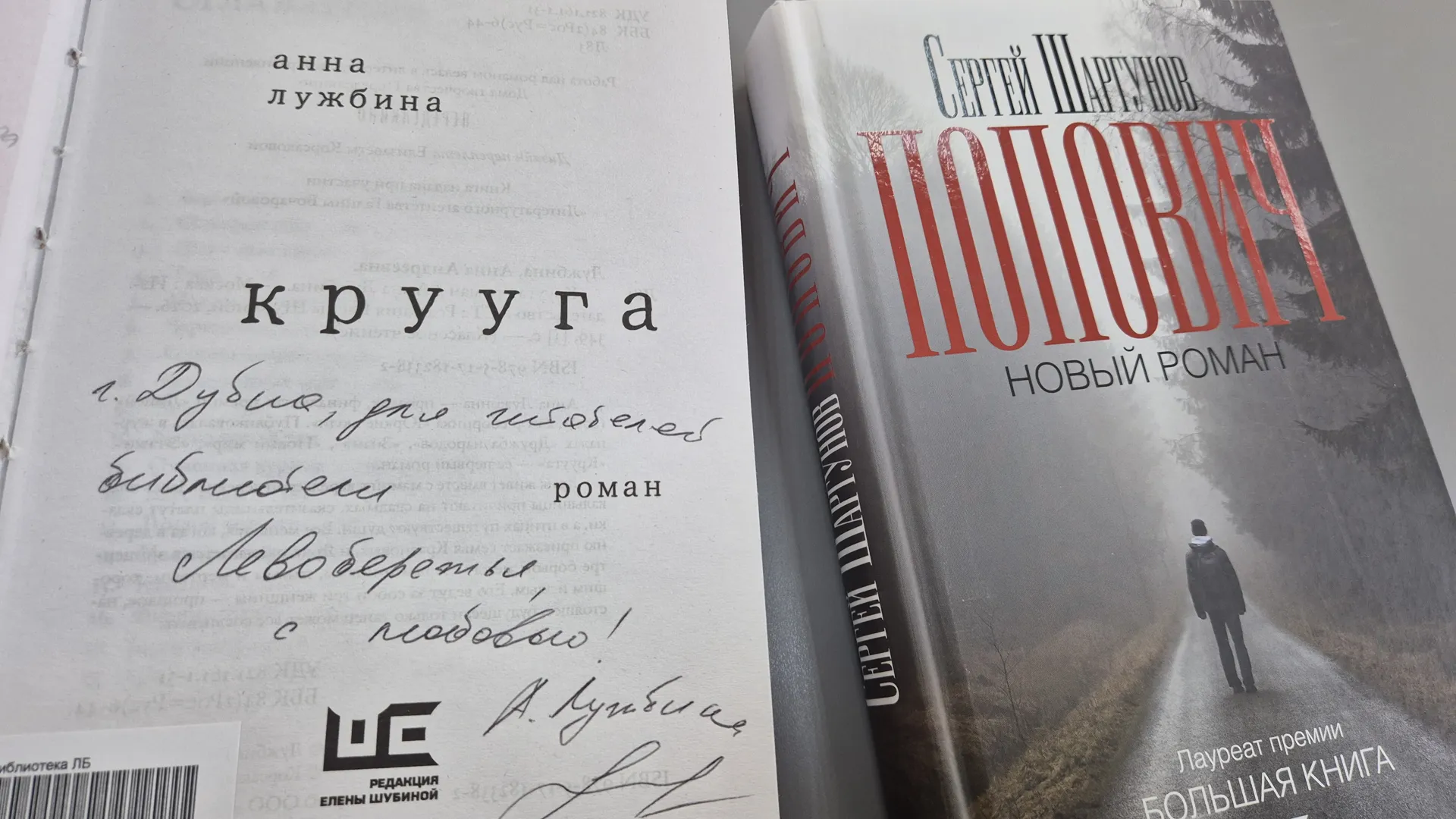 Картинка
