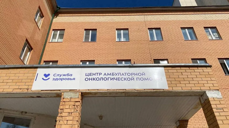 Фото: ГБУЗ МО «Подольская областная клиническая больница»