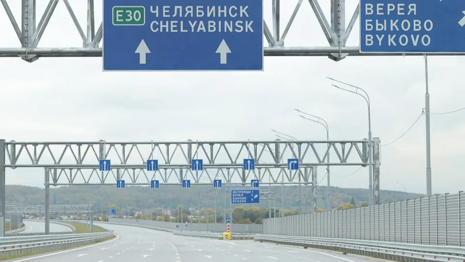 Фото: пресс-служба губернатора и правительства Московской области