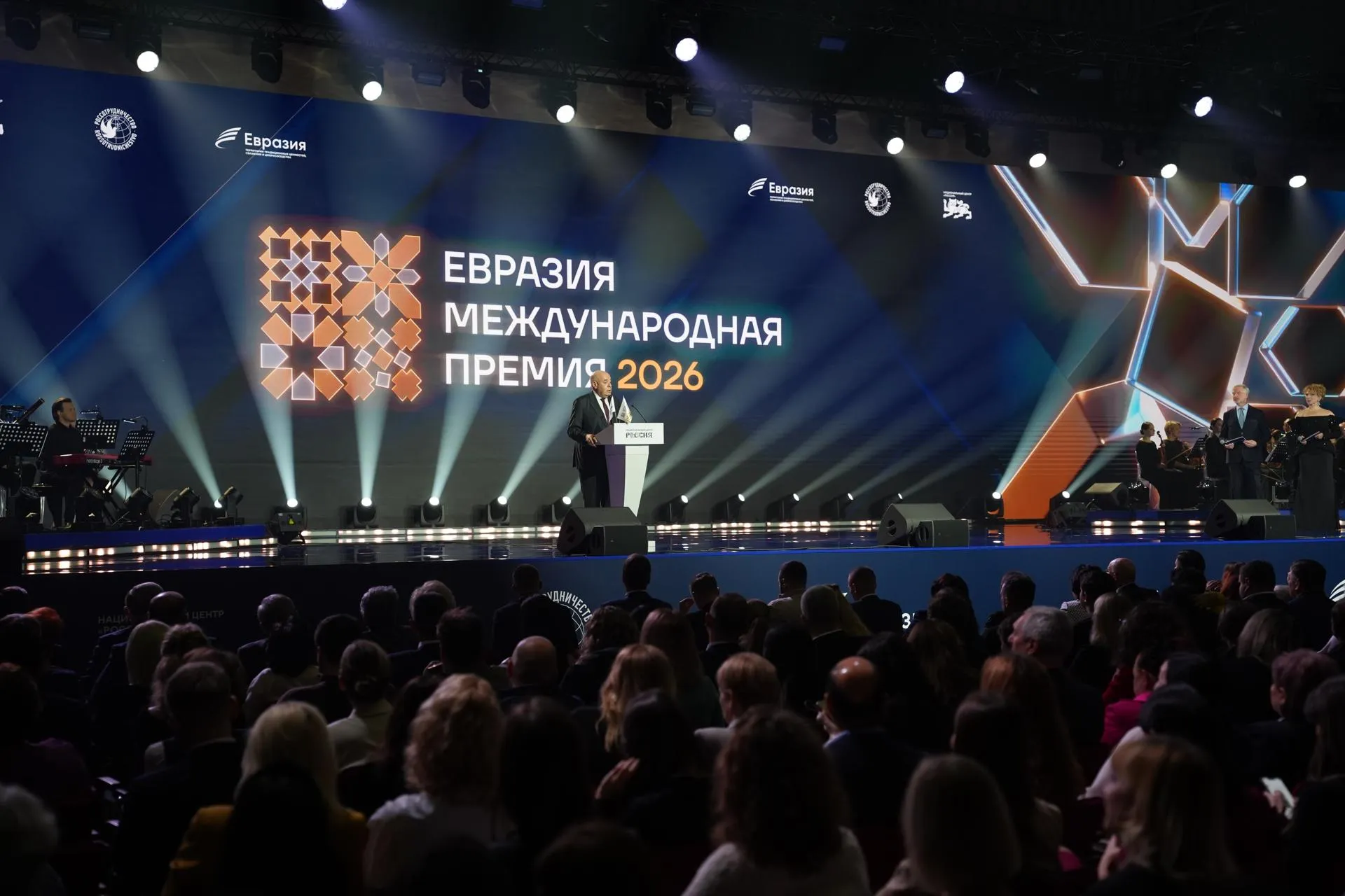 Пресс-служба АНО «Евразия»