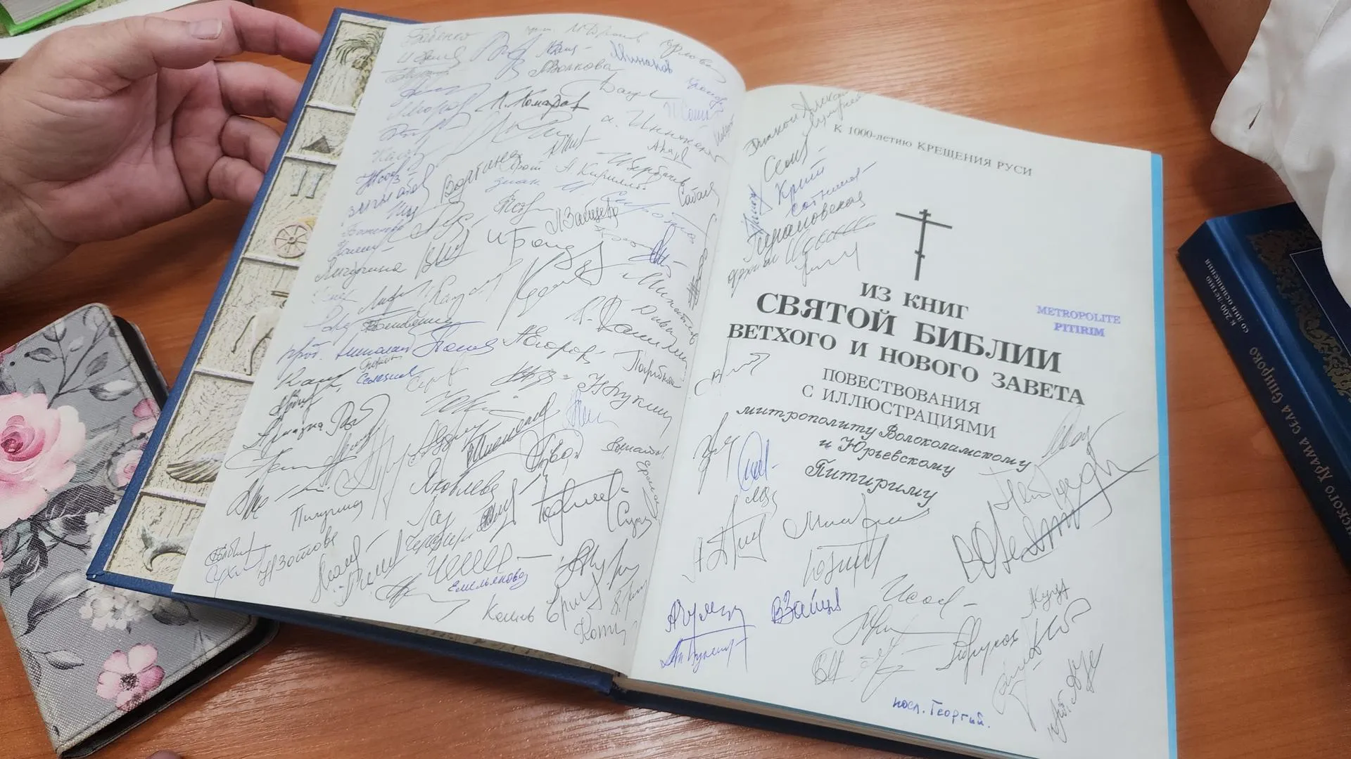 Картинка