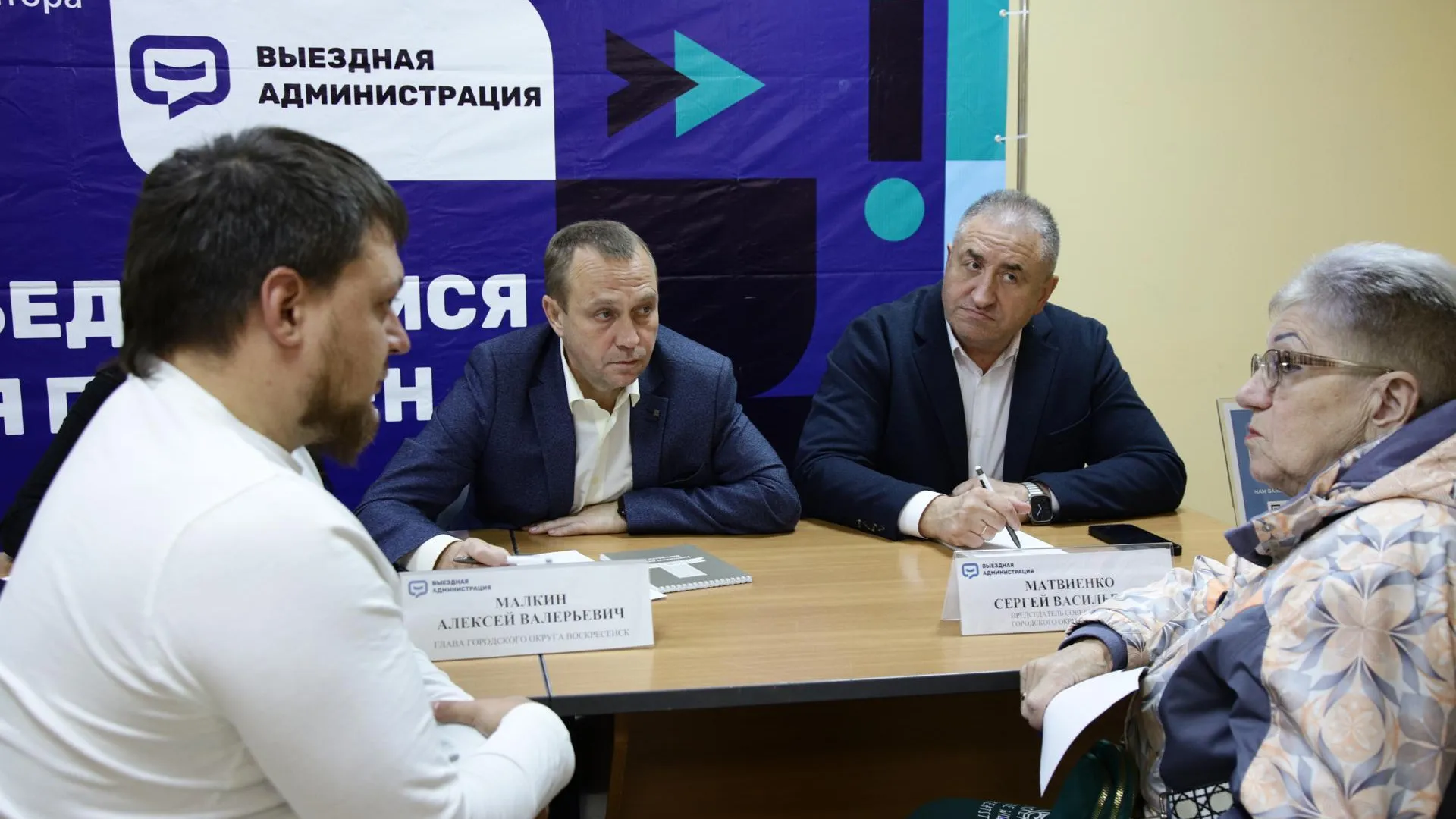 Пресс-служба администрации городского округа Воскресенск