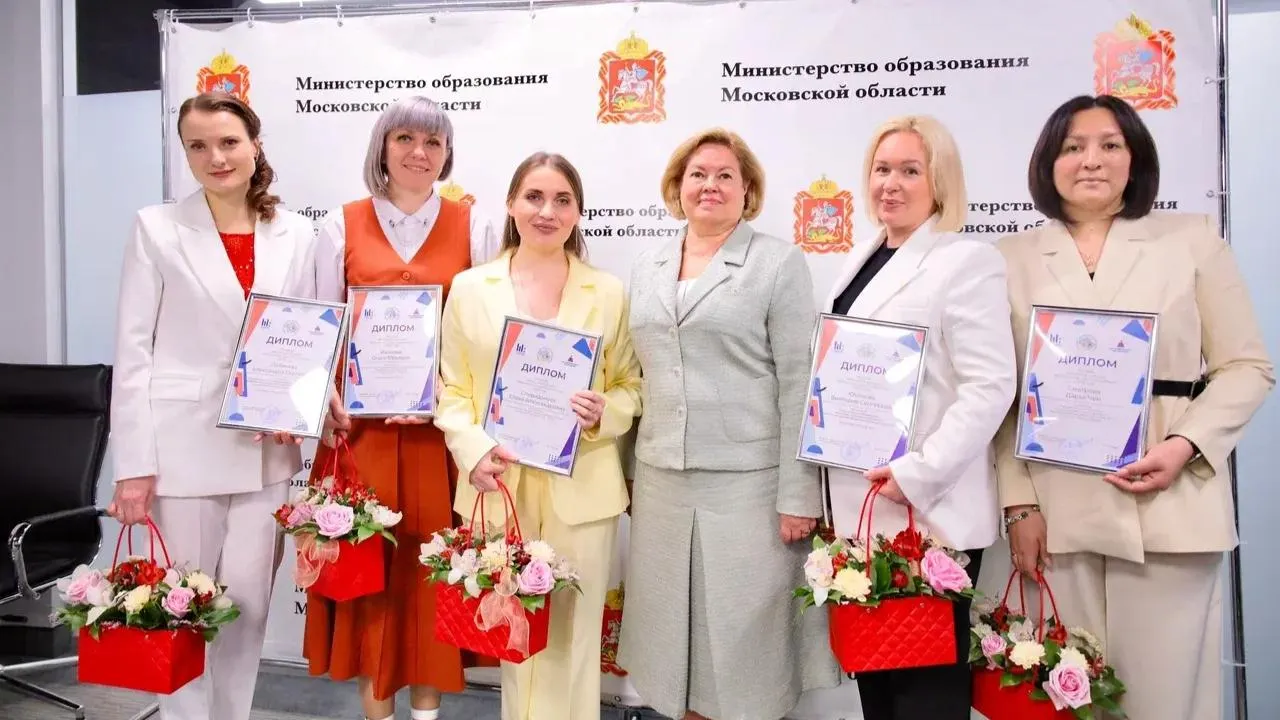 Пять педагогов стали финалистами конкурса «Воспитатель года Подмосковья»