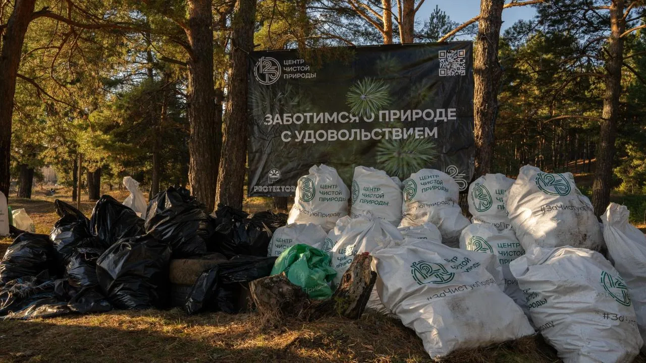 Всероссийский экомарафон «Чистомай» стартовал в Подмосковье