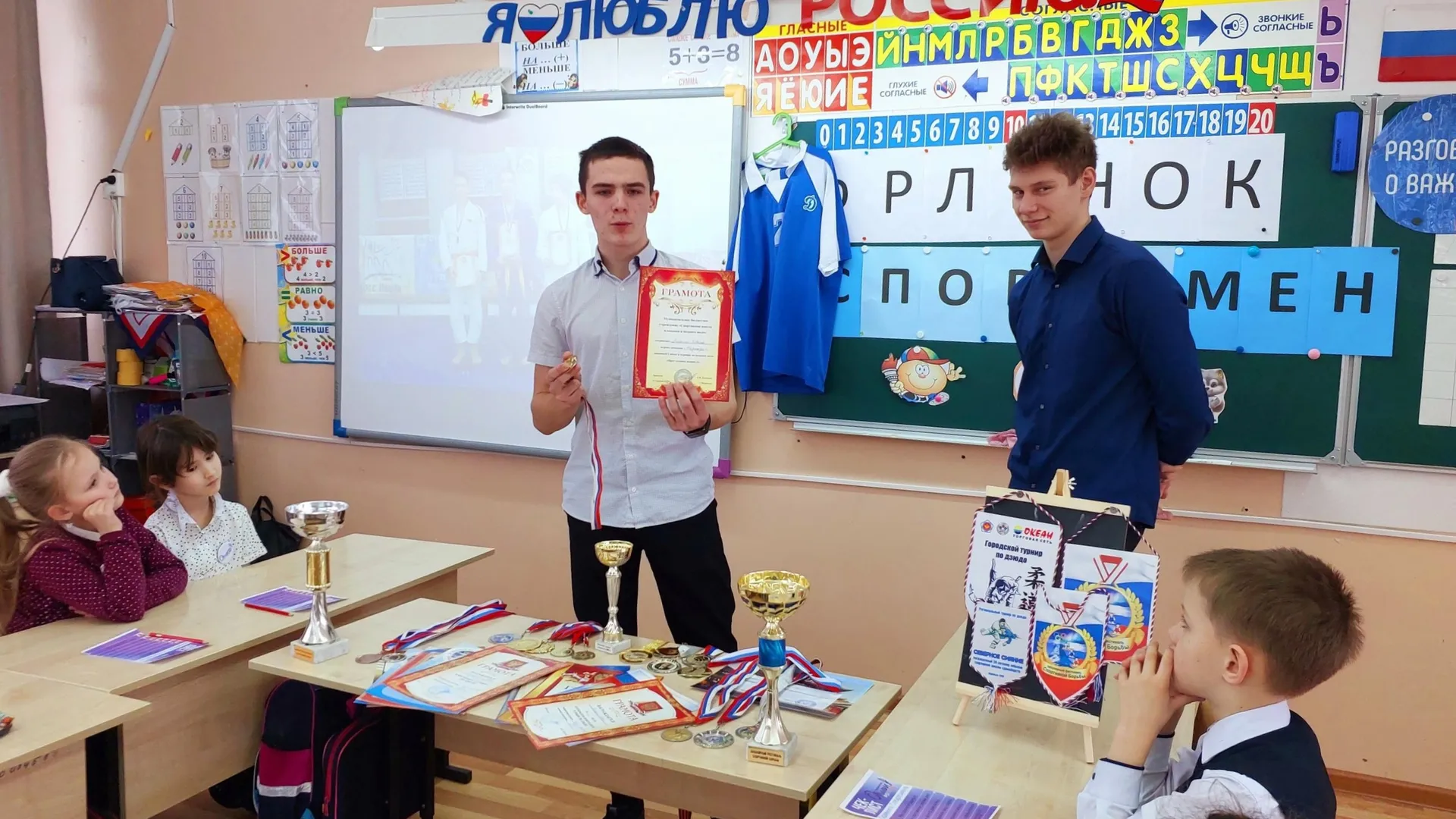 Фото: МБОУ «Лицей №5»