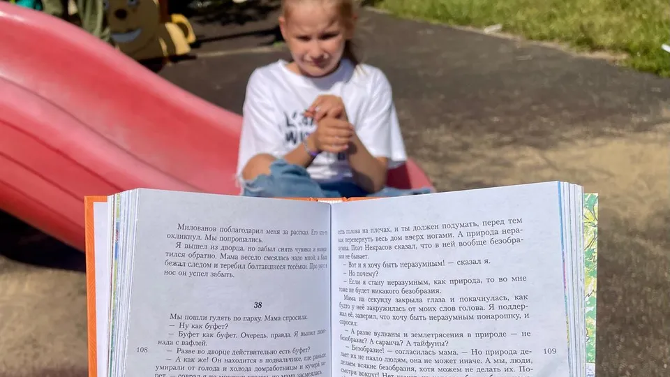 Фото: ЦБС Дзержинского