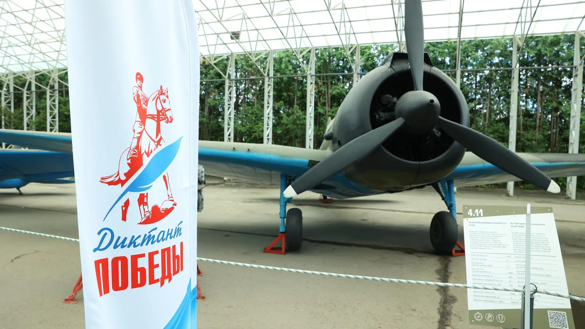 «Единая Россия»