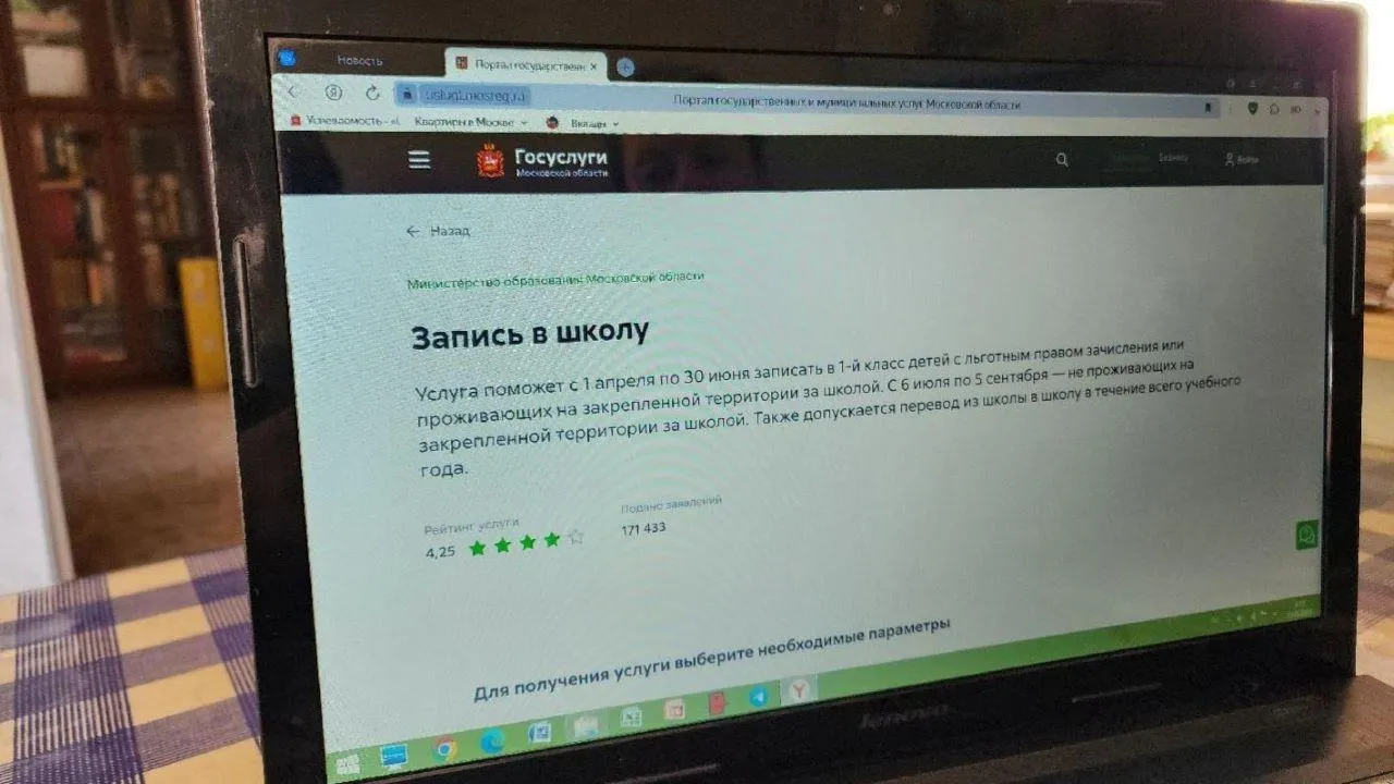 Картинка
