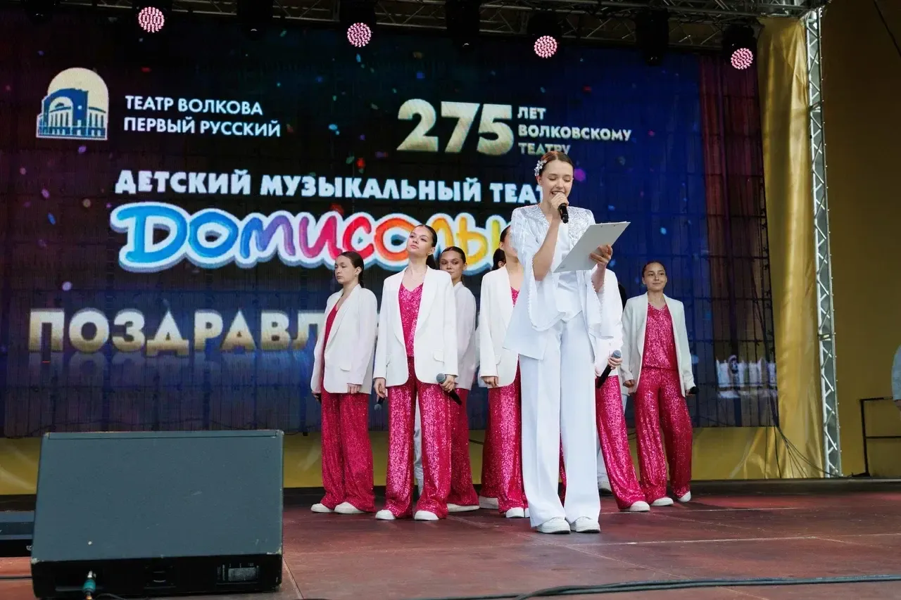 «Домисолька»