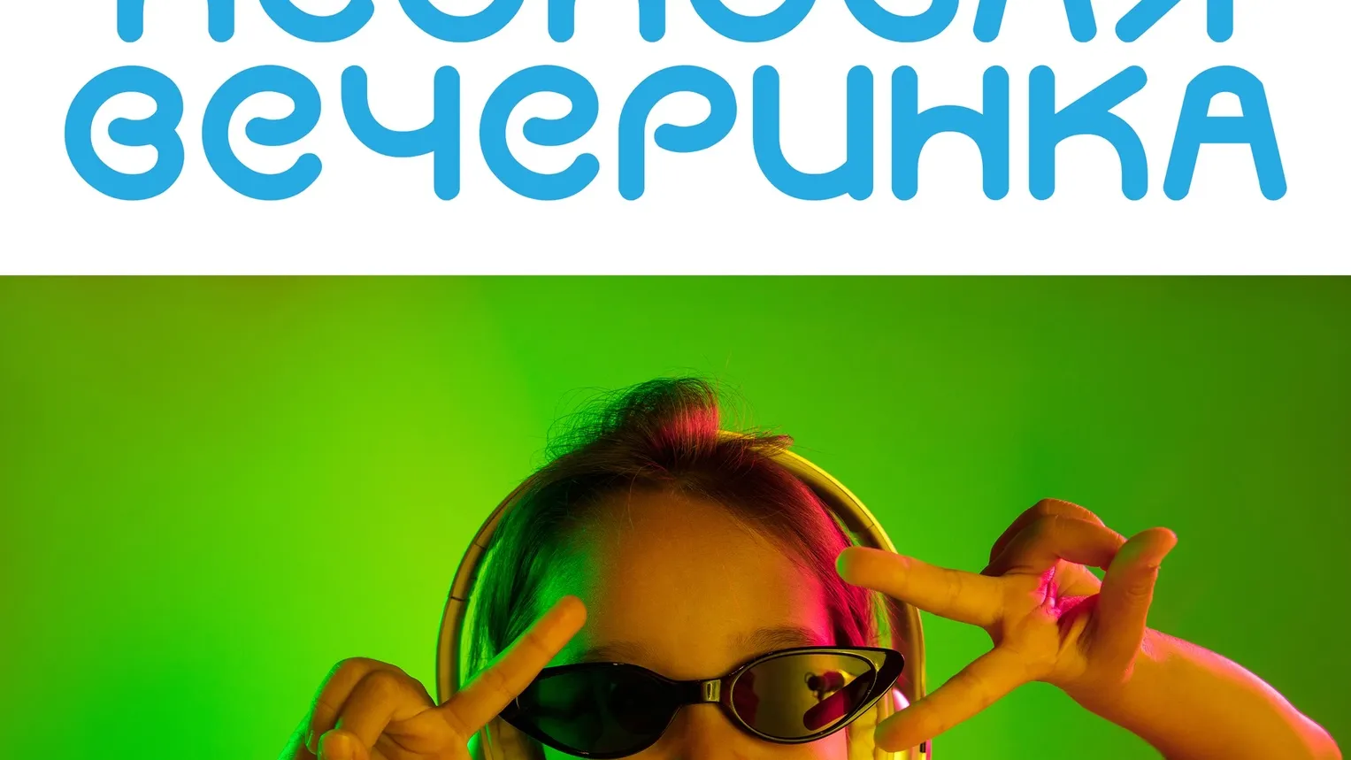Фото: vk.com/Филиал «Княжево» ЦДК «Созвездие».