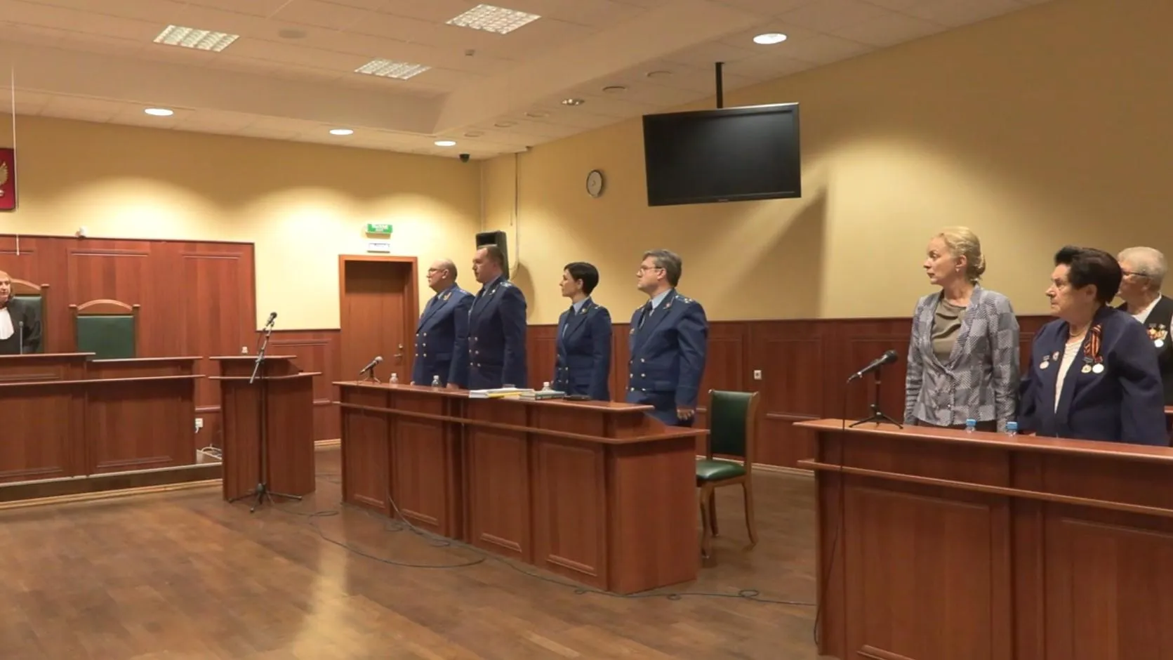 Генеральная прокуратура
Российской Федерации