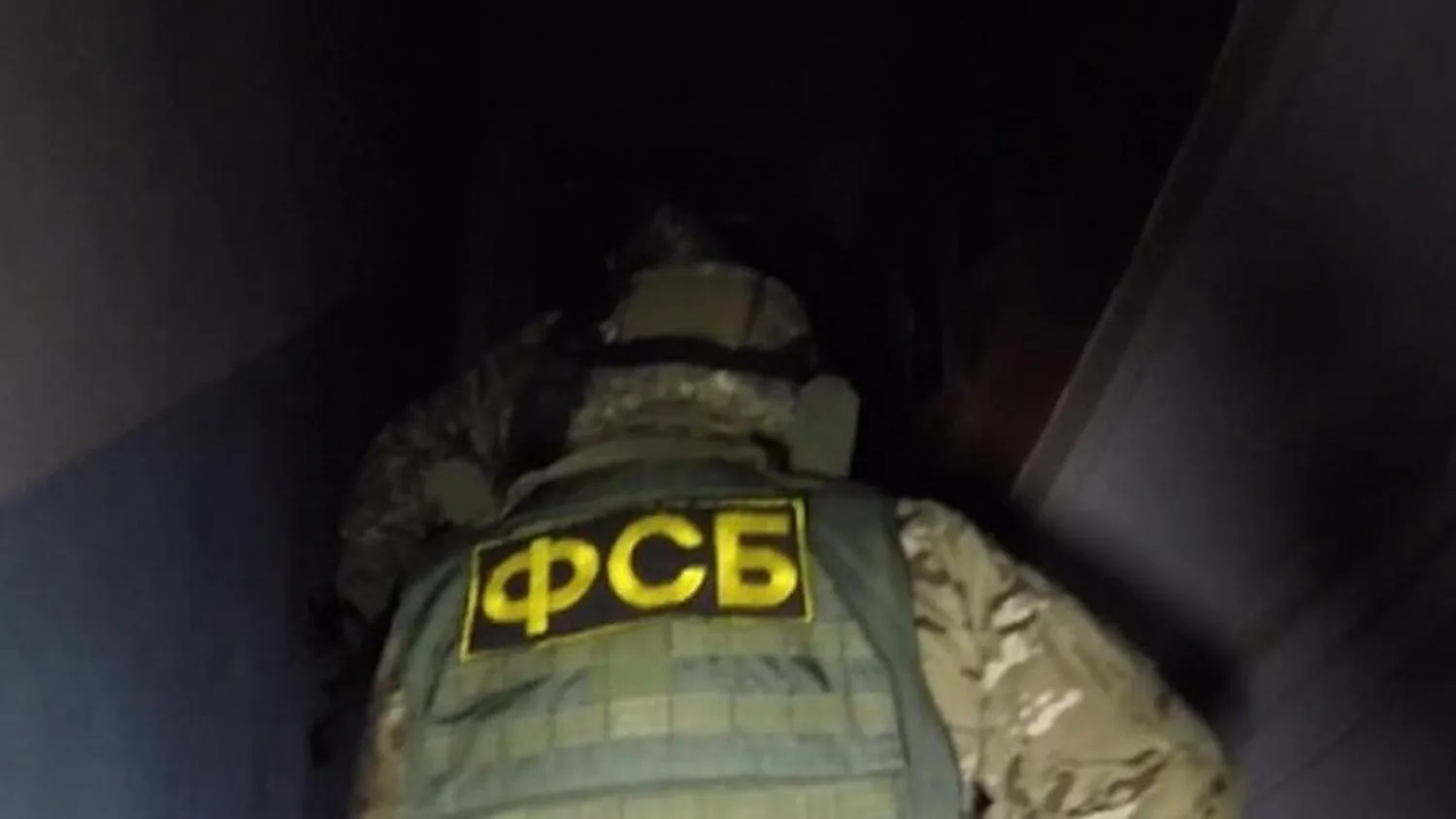 Russian FSB press service/Global Look Press