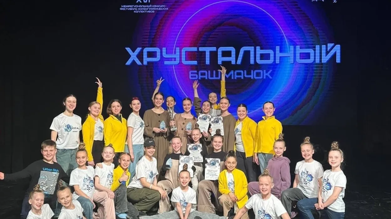 Фото: vk.com/МБУ ДО "Центр детского творчества"