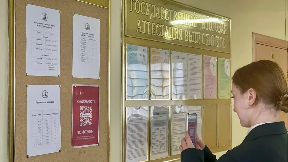 Фото: администрация городского округа Люберцы