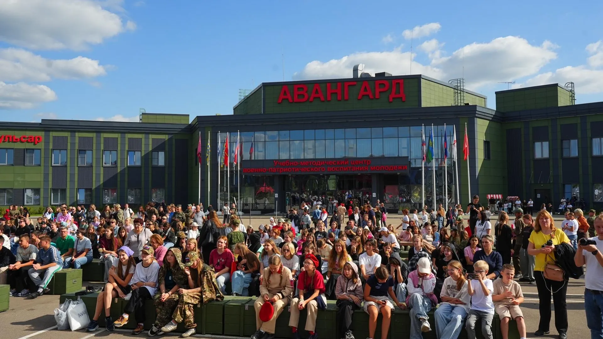 Центр «Авангард» в Одинцовском проведет День открытых дверей