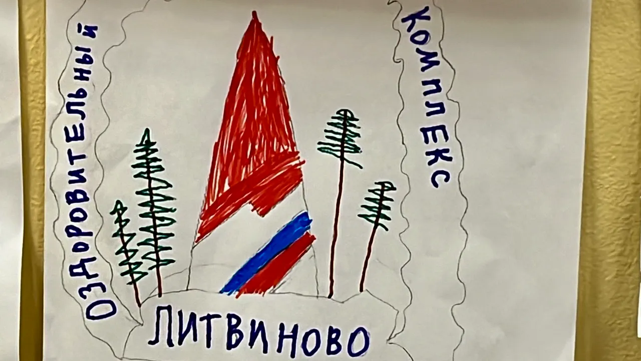 Картинка