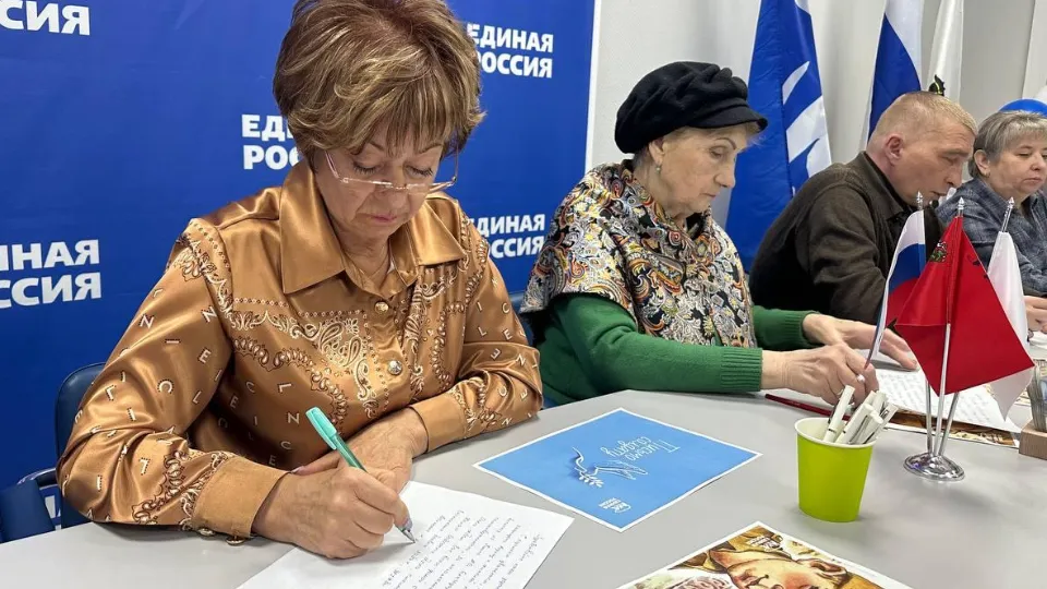 Фото: администрация г.о. Клин